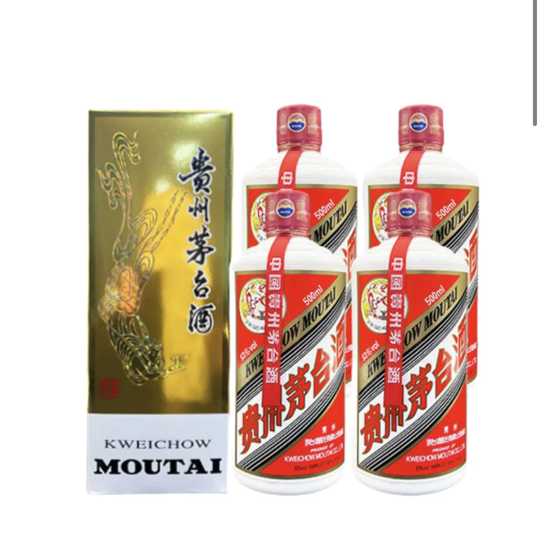 KWEICHOW MOUTAI/贵州茅台2025年整箱白酒53度500ml*4