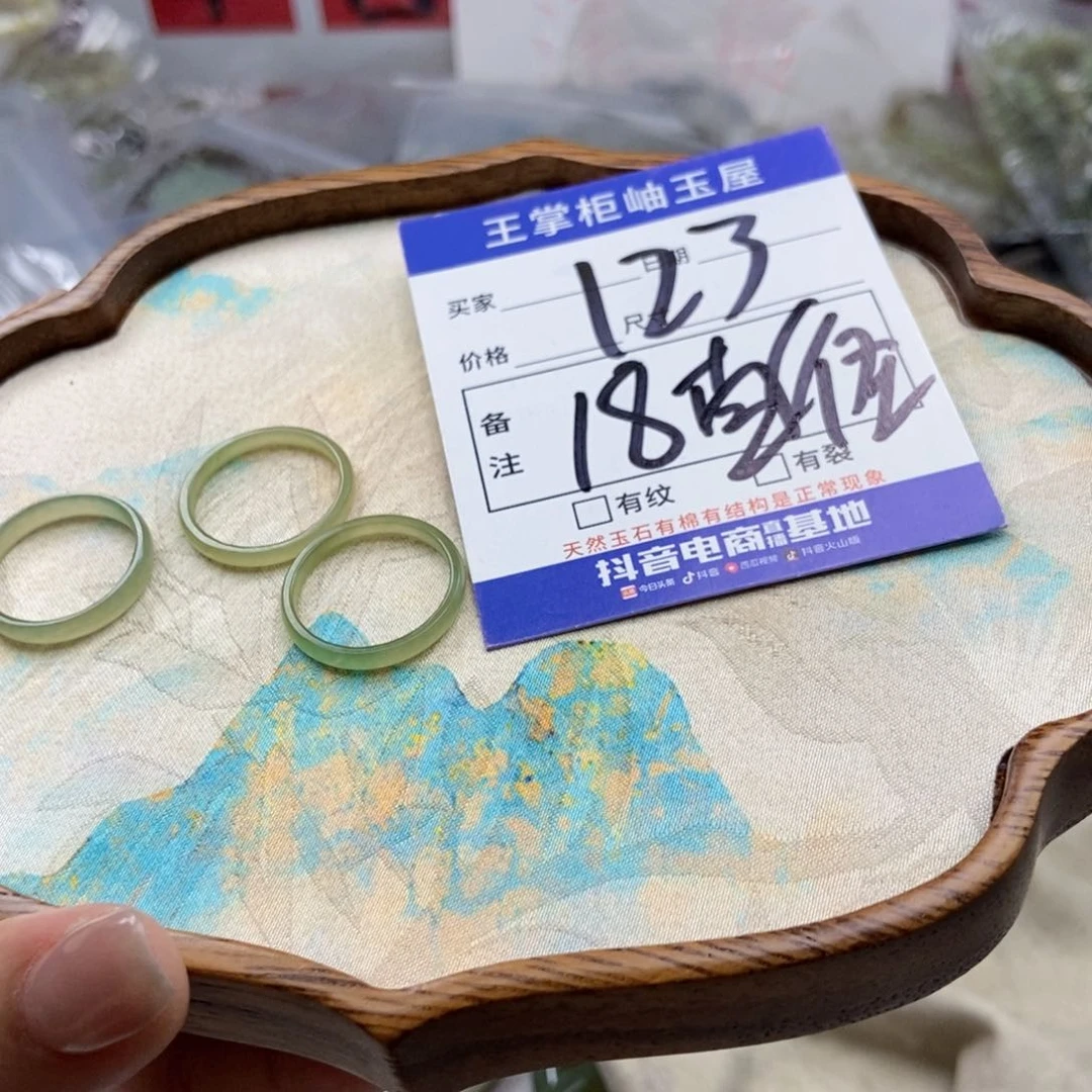 手链未镶嵌和田玉多样性，发一个