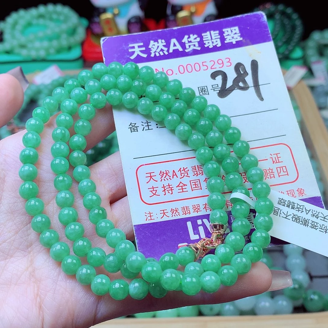 毛衣链未镶嵌翡翠