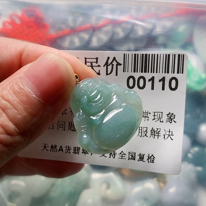 颈饰未镶嵌翡翠0000110