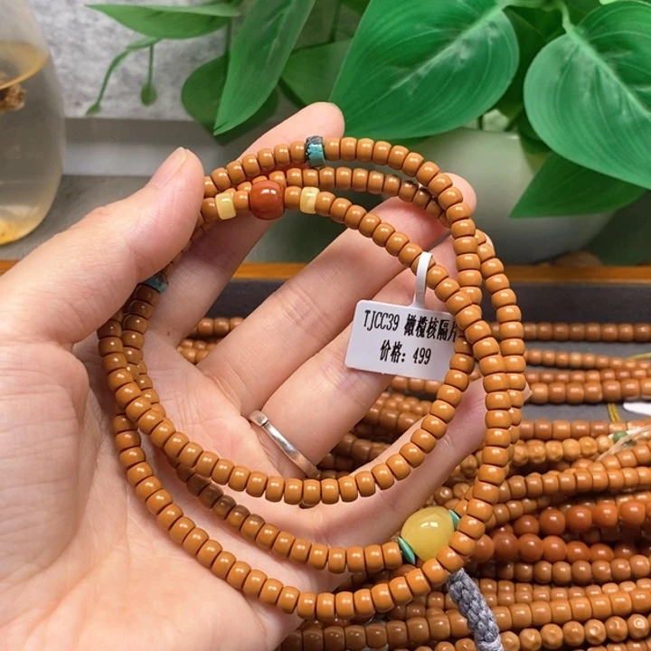 橄榄核手串/手链橄榄隔片