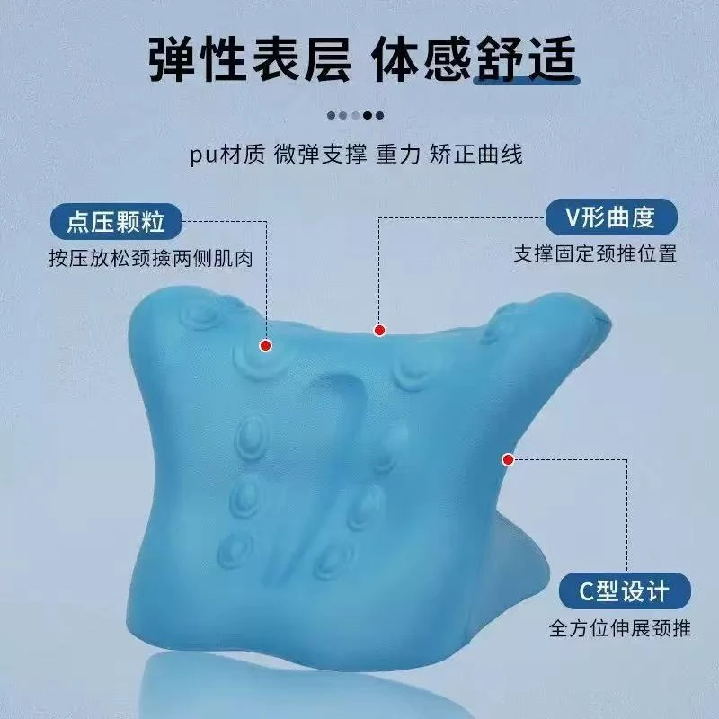 升级加强版颈部按摩枕家用舒缓颈肩压力颈部支撑按摩枕