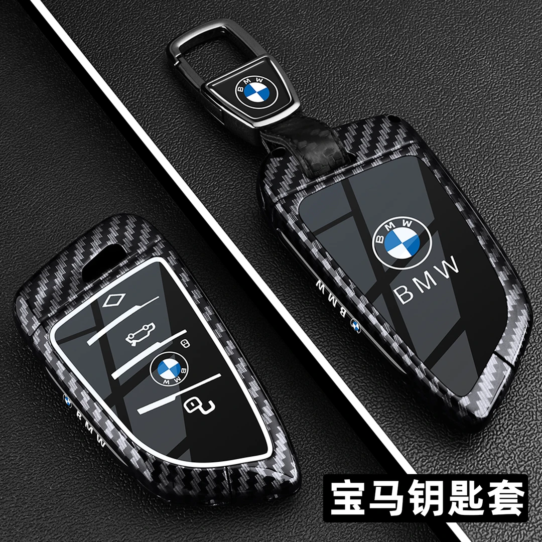 2025款宝马新3系325钥匙套5系530/525li刀锋X3X2X1X5车高端扣壳包