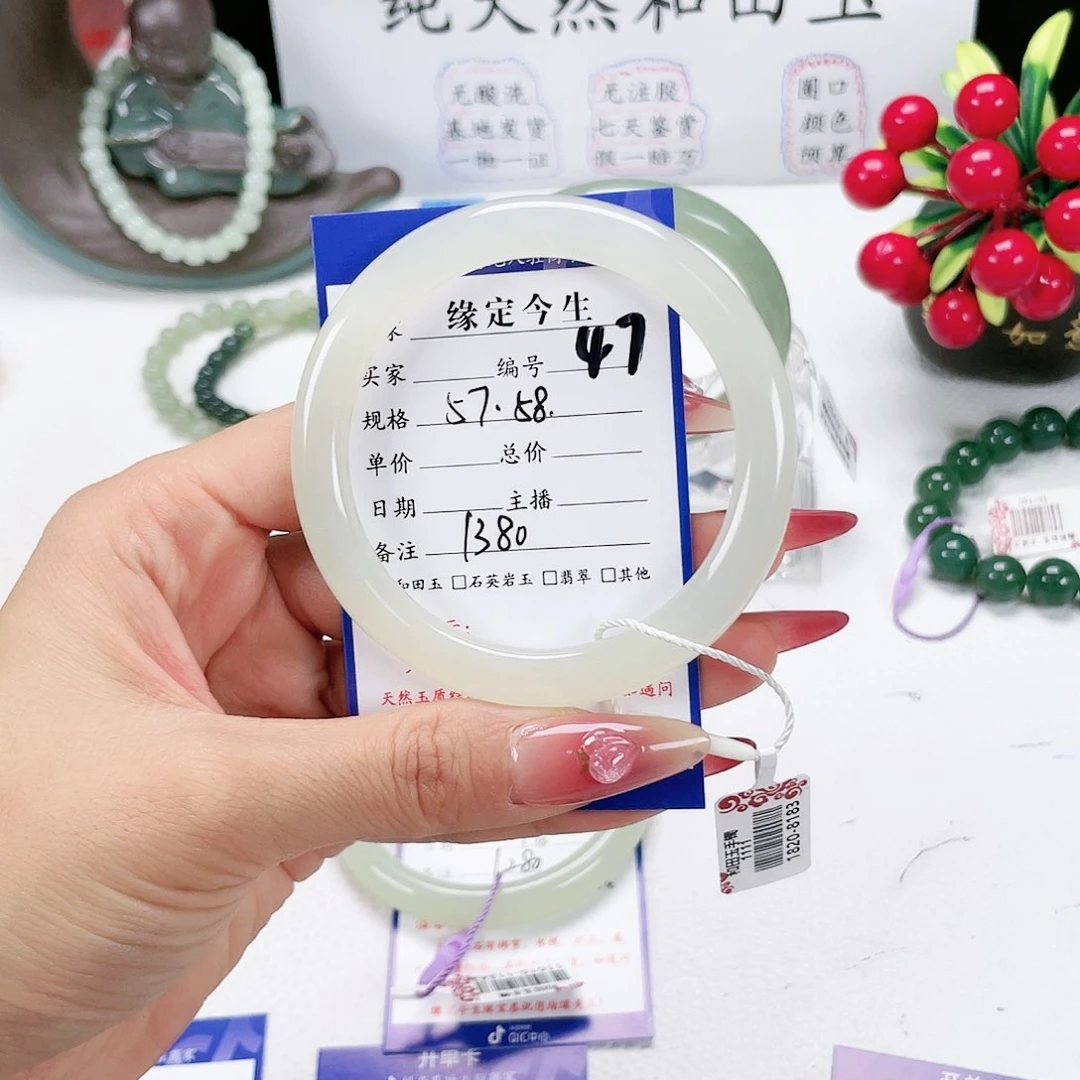 和田玉手镯未镶嵌