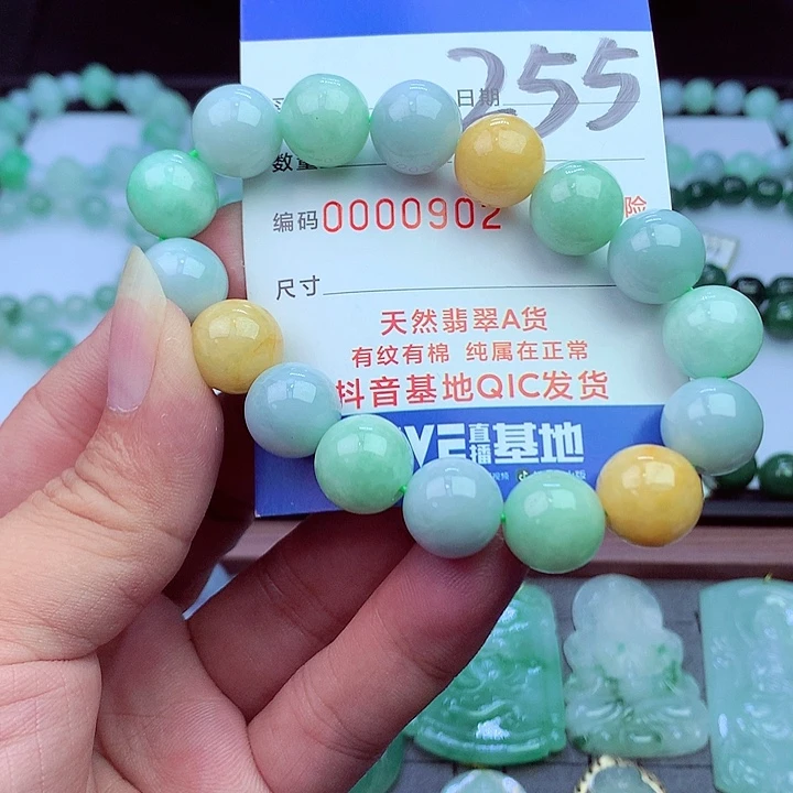 毛衣链未镶嵌翡翠