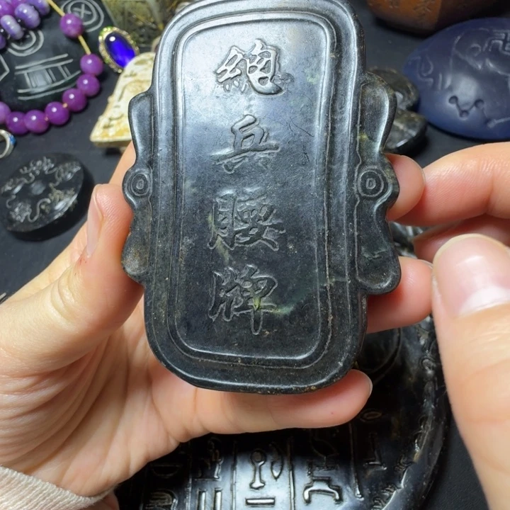 吊坠紫金钵盂菩提