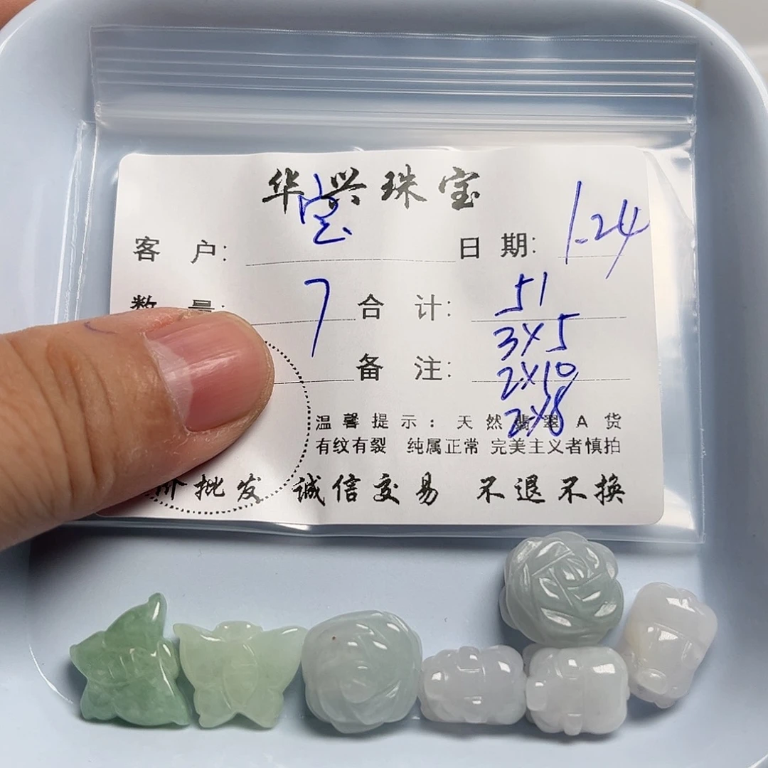 翡翠颈饰未镶嵌蓉*