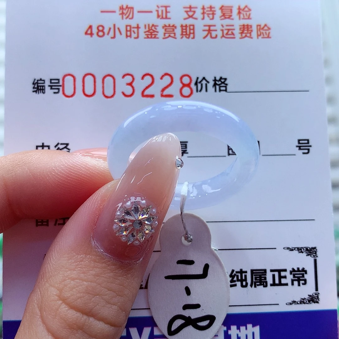 诗***意翡翠未镶嵌戒指翡翠