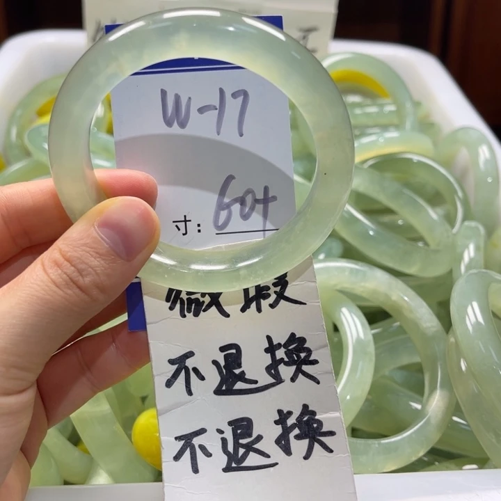蛇纹石玉未镶嵌手镯手镯