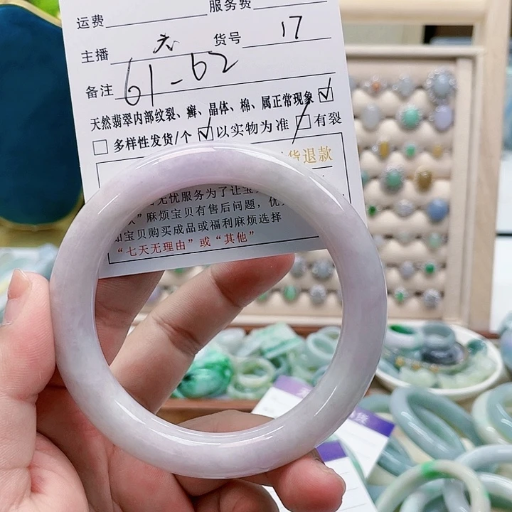 未镶嵌手镯翡翠天然翡翠17