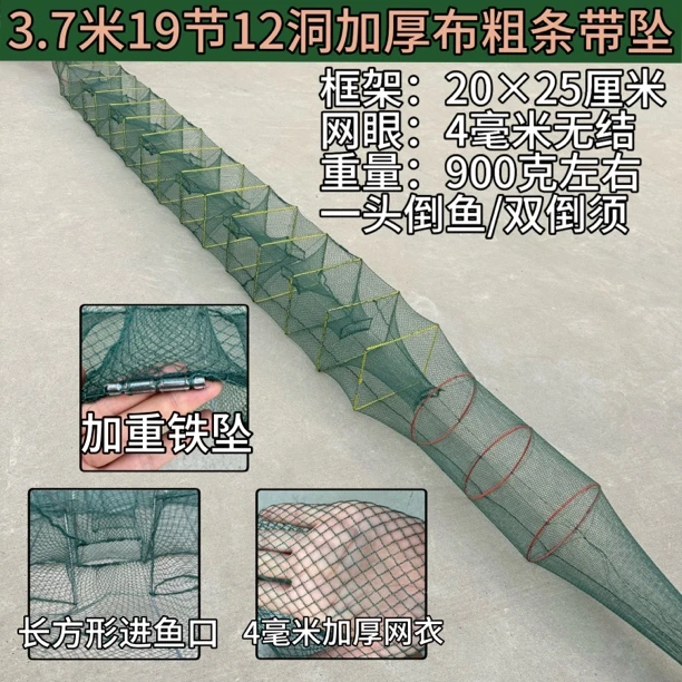 生态养殖3-10米加厚捕鱼网虾笼渔网泥鳅黄鳝龙虾甲鱼笼手抛网
