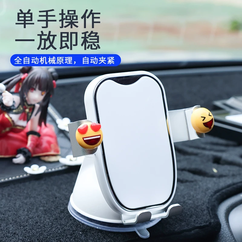 车载重力吸盘手机支架汽车仪表台中控台稳固可爱卡通导航专用支架