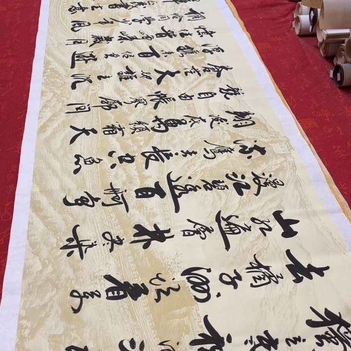 书法长沙李保军长城