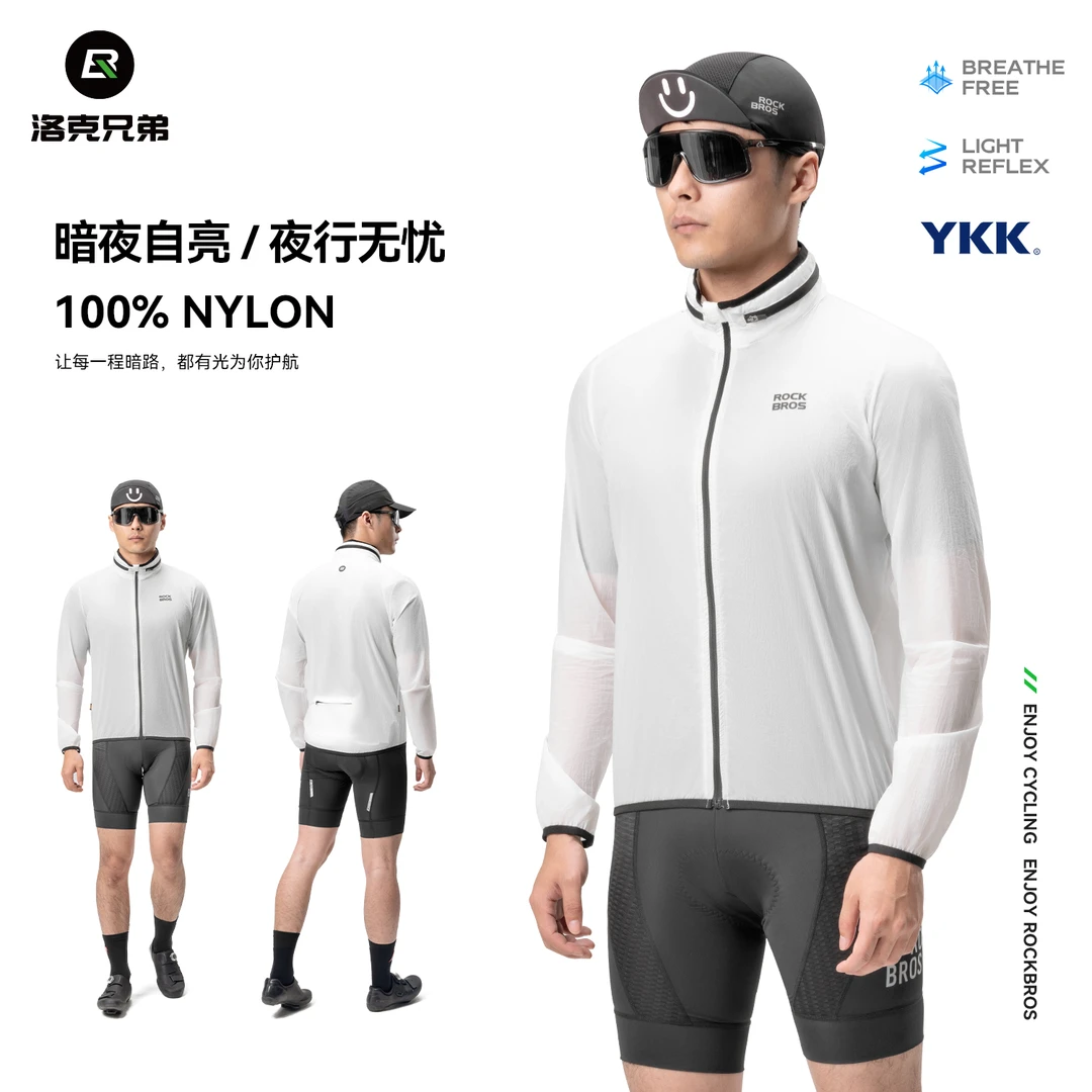 洛克兄弟发光骑行服夜光警示风衣防风外套公路自行车长袖上衣男款
