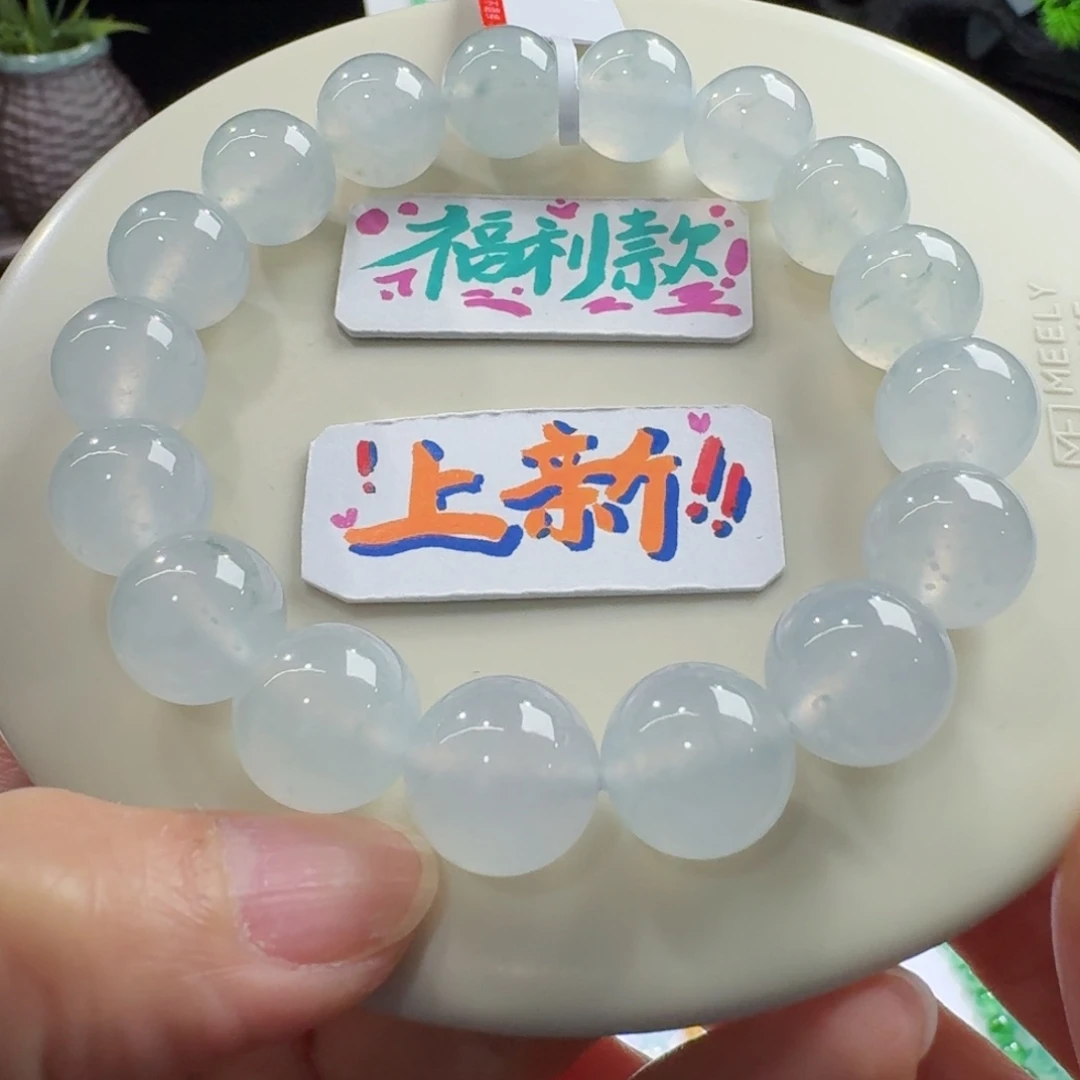 未镶嵌手链翡翠巨巨巨巨巨绿漏木纳果冻大白单圈12+mm