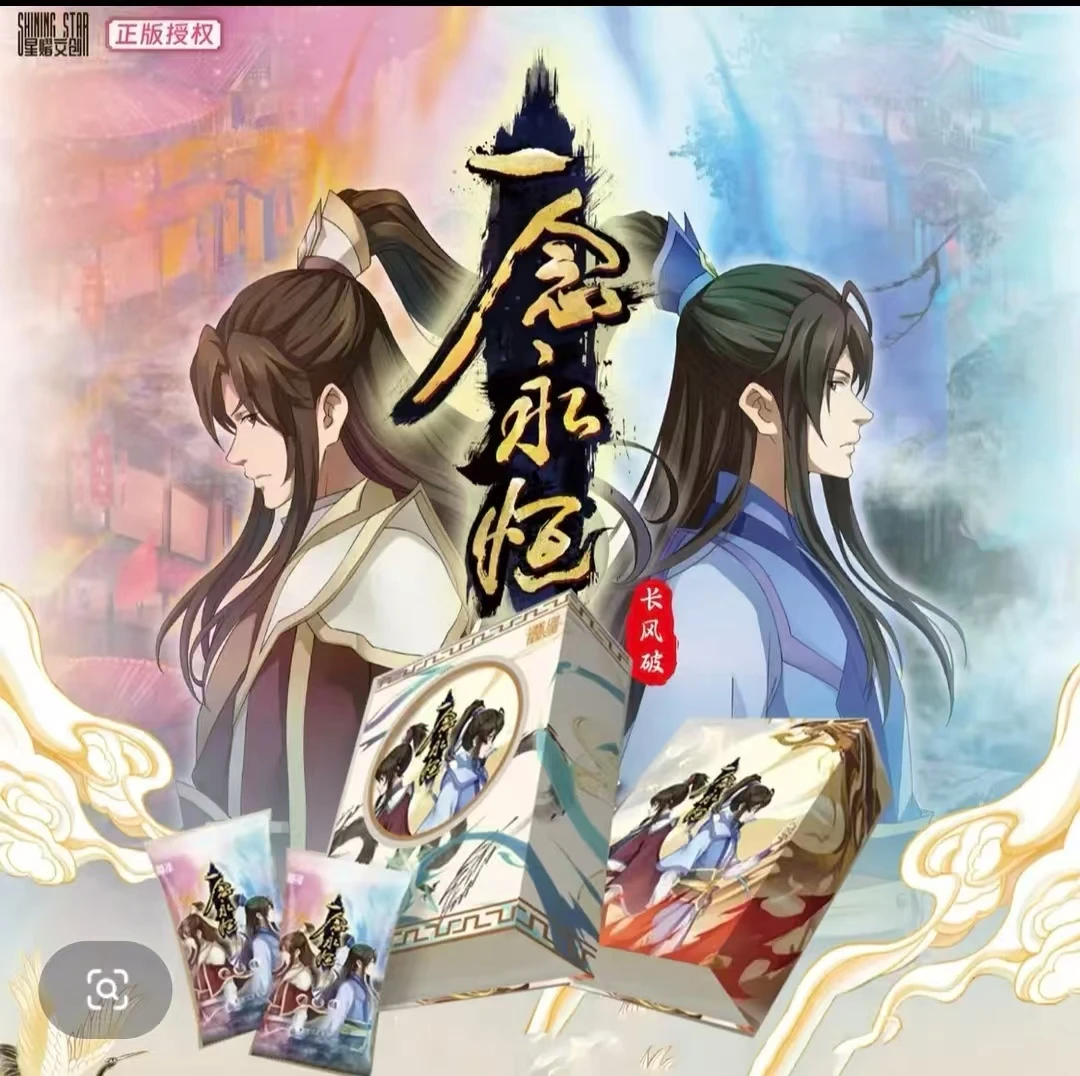 小鹅  一念永恒许愿玩法 卡牌收藏盲盒 默认代拆