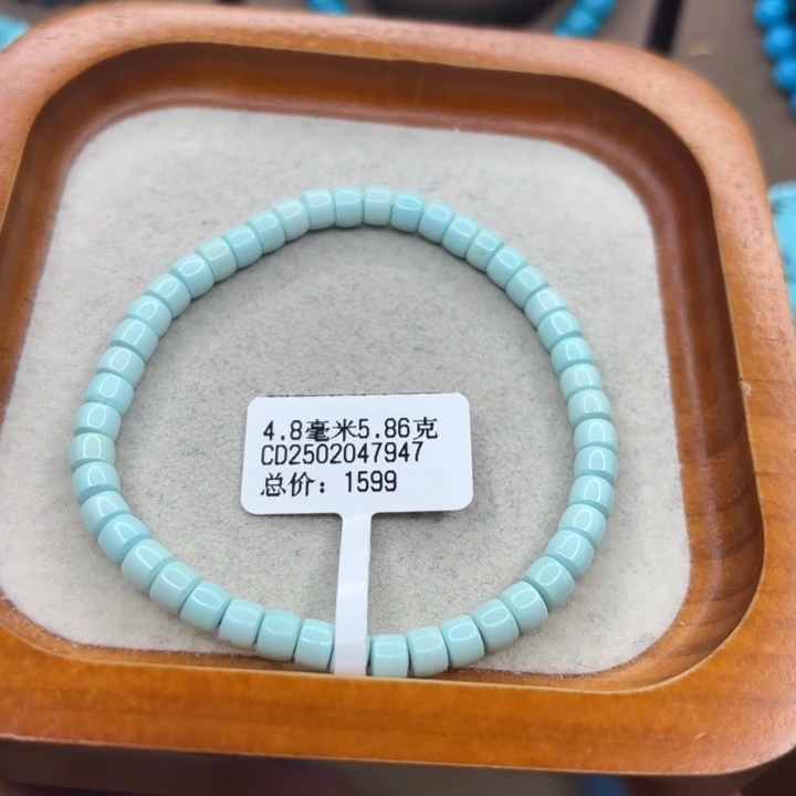 绿松石未镶嵌手链