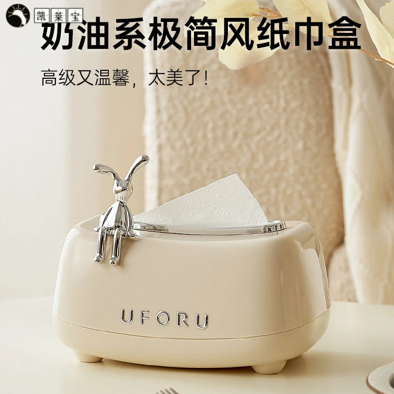 创意纸巾盒客厅 高级感家用厨房厕所纸抽盒 多功能弹簧升降抽纸盒