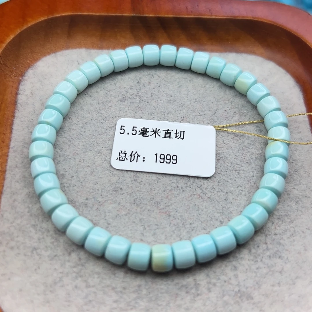 绿松石未镶嵌珠宝半成品