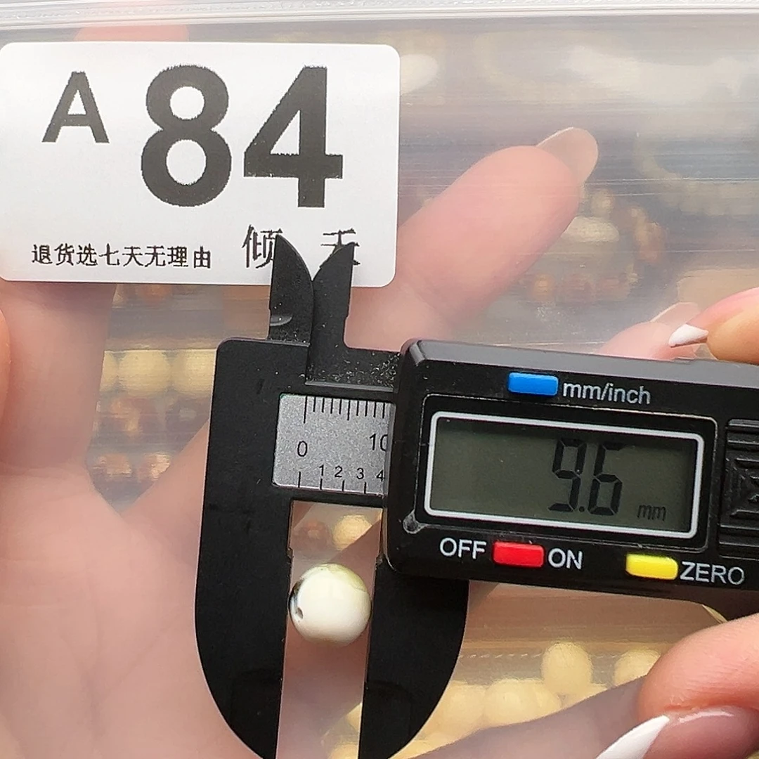 琥珀未镶嵌裸石奥利奥