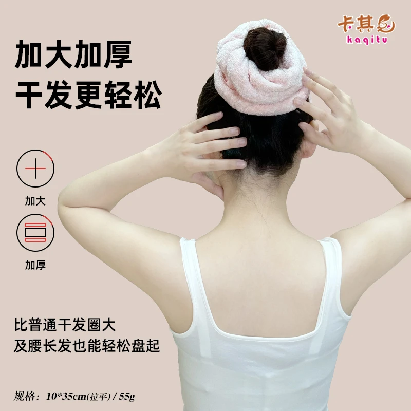 卡其兔吸水毛巾加大干发圈不伤发女湿发快干超吸水家用神器学生