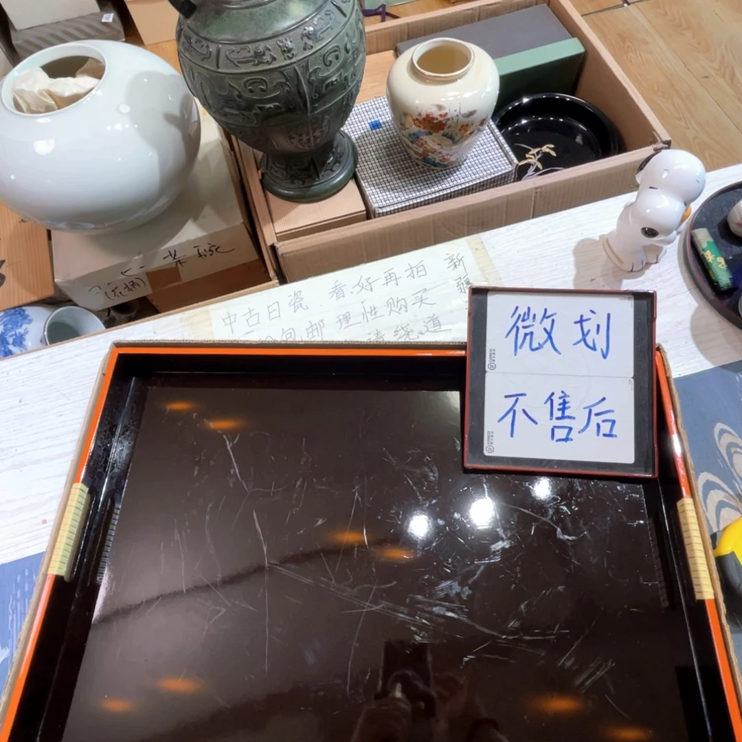 满68包邮，默认微瑕NO退NO换