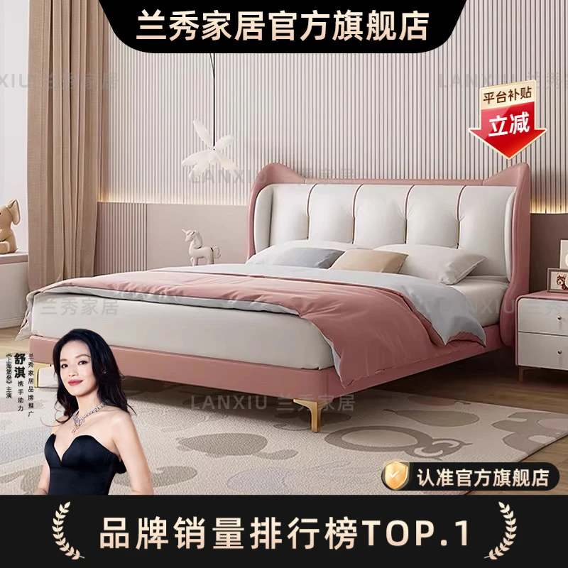 兰秀家居 猫咪耳朵儿童床实木现代简约小户型轻奢软包皮床女孩床