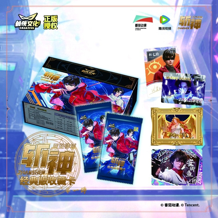 圆【玩法合集】正版授权斩神凡尘神域二弹经典收藏卡代拆