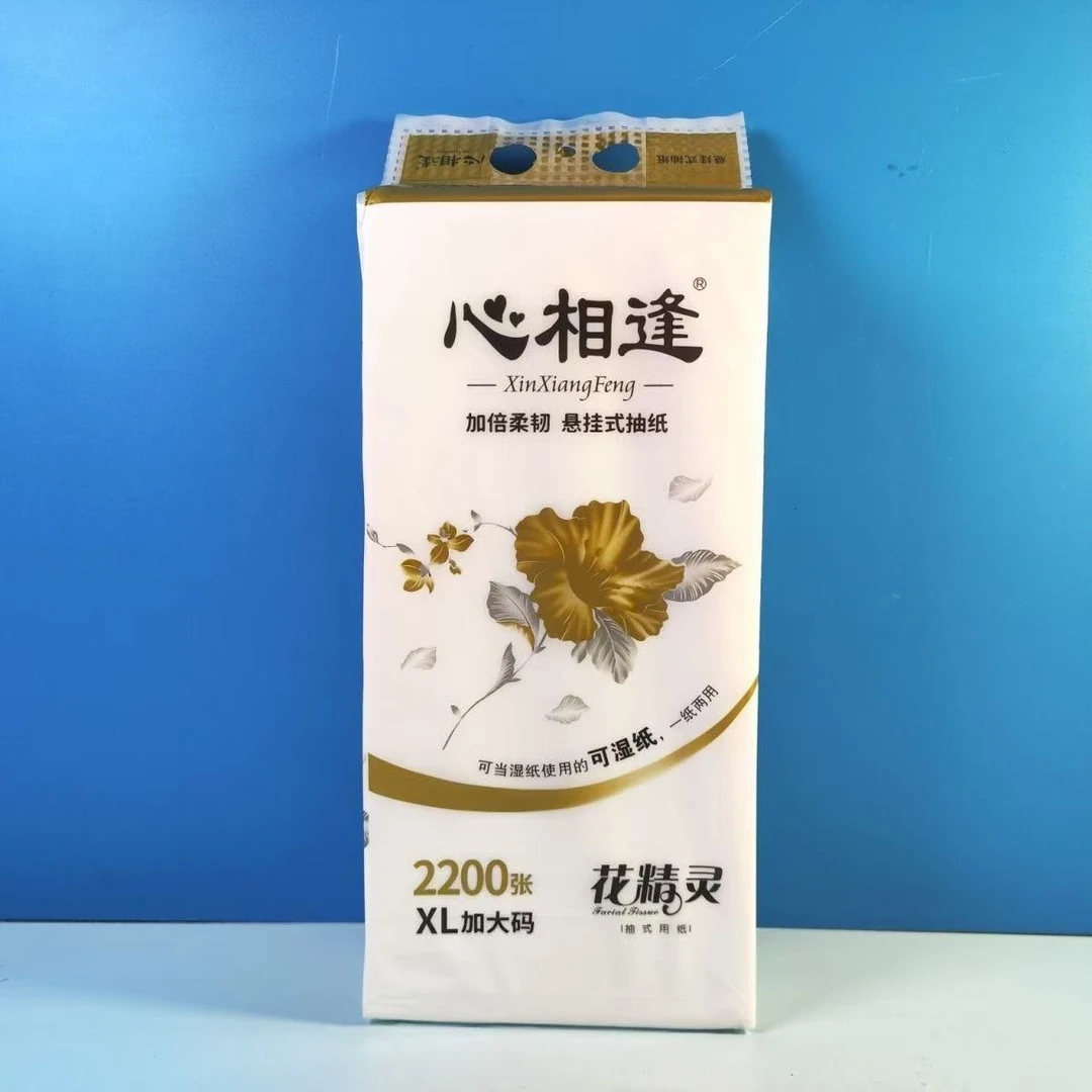 心相逢花精灵2200张悬挂式抽纸加厚抽式卫生纸可湿水正品包邮