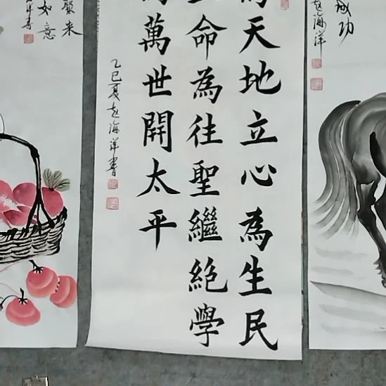 书法99999999888885