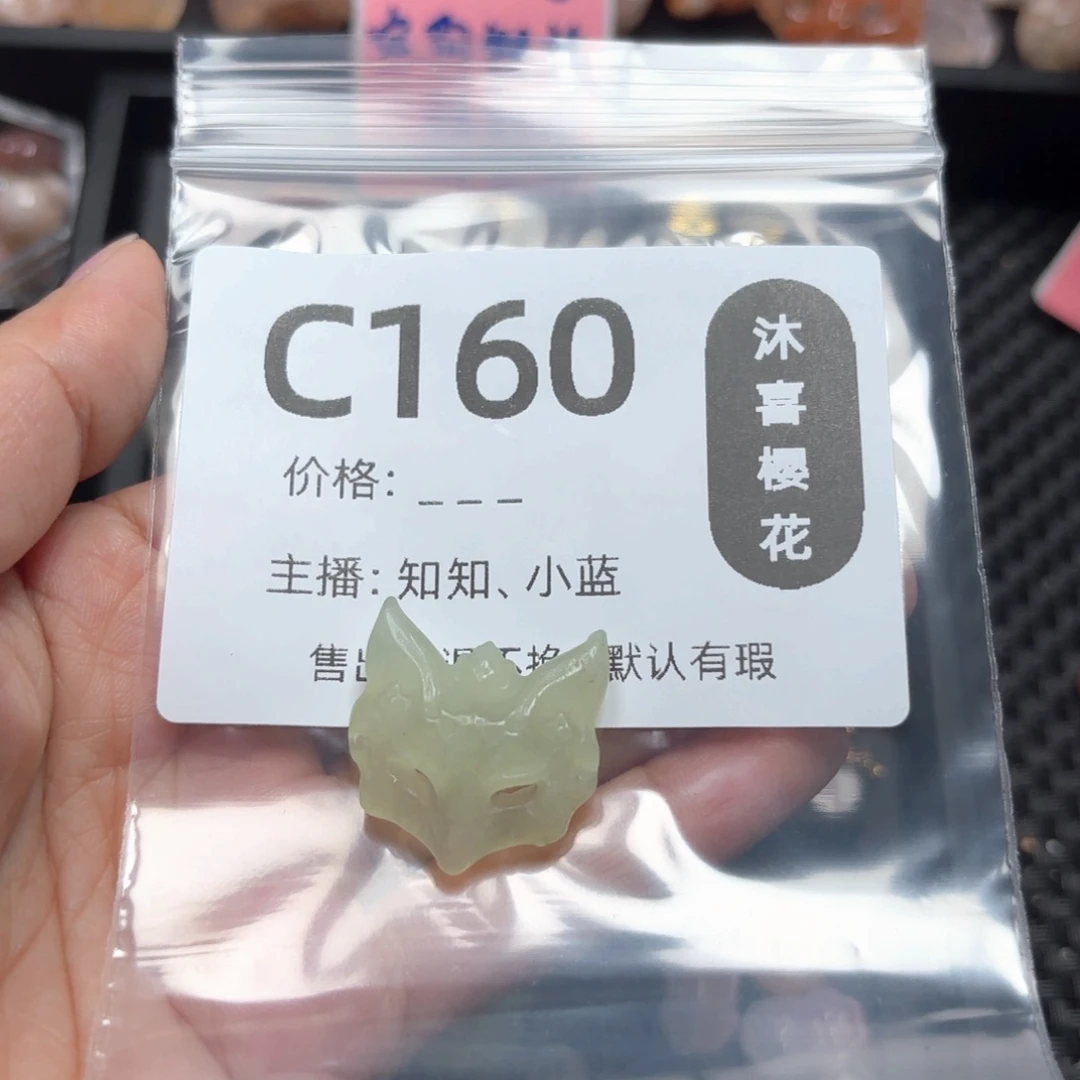 玛瑙/玉髓未镶嵌颈饰B****o