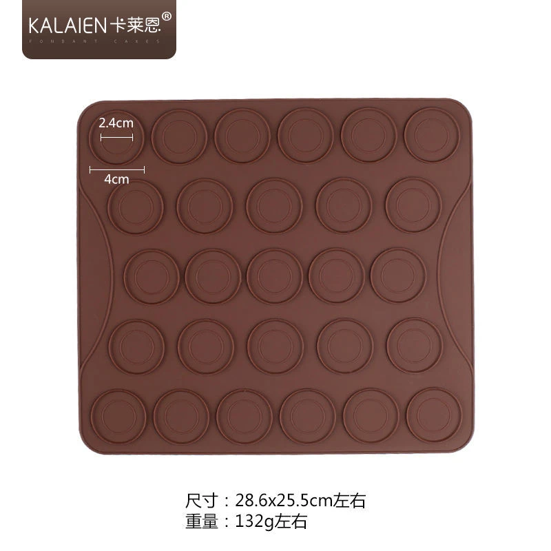 烘焙模具26连孔 硅胶马卡龙垫圆形