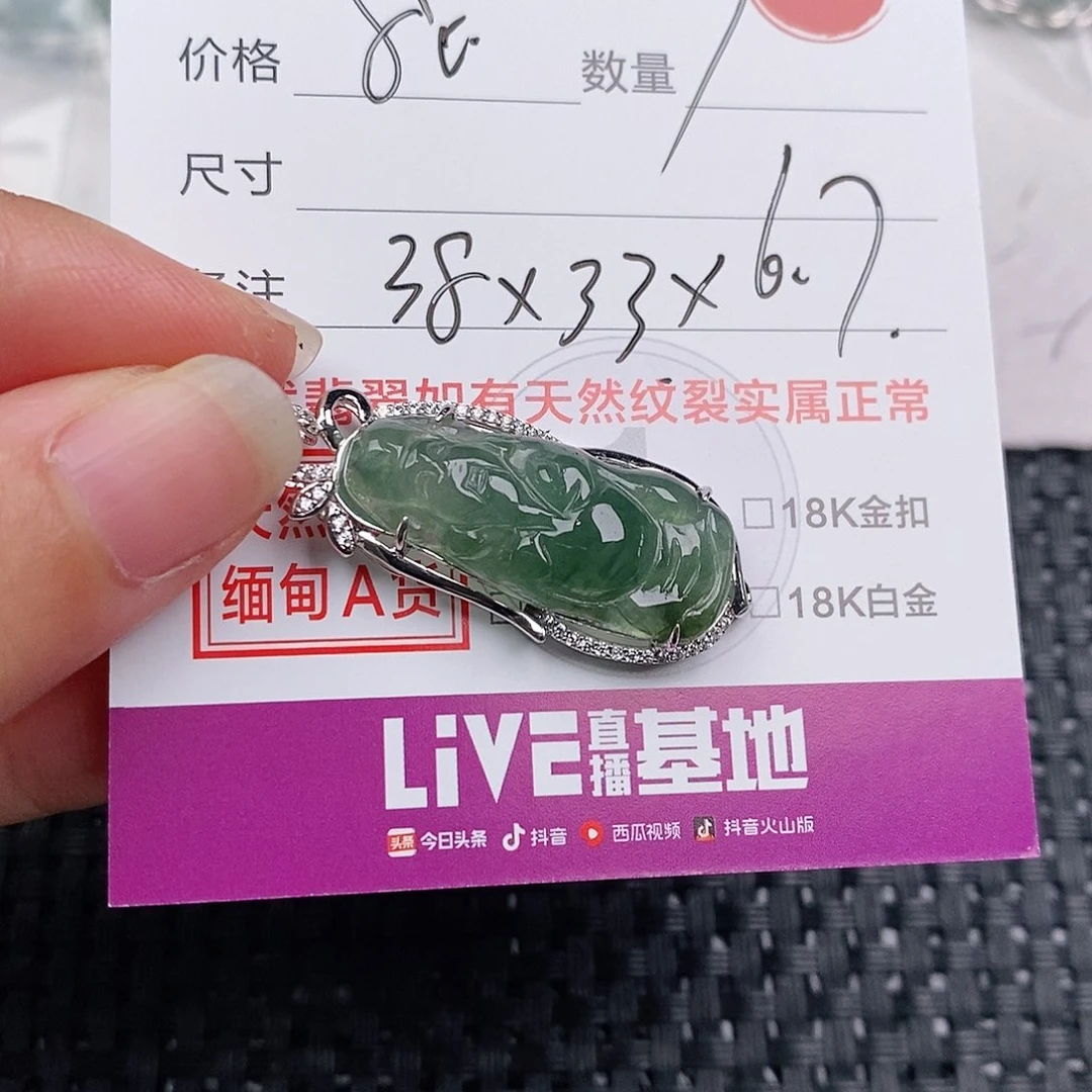 颈饰银S925镶嵌翡翠