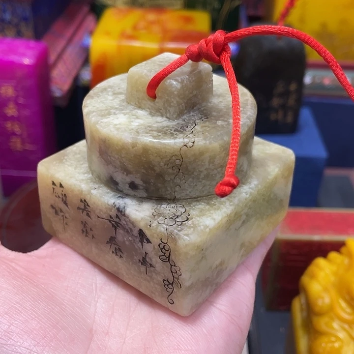 印石寿山石篆刻印章引首章闲章姓名章生日礼物