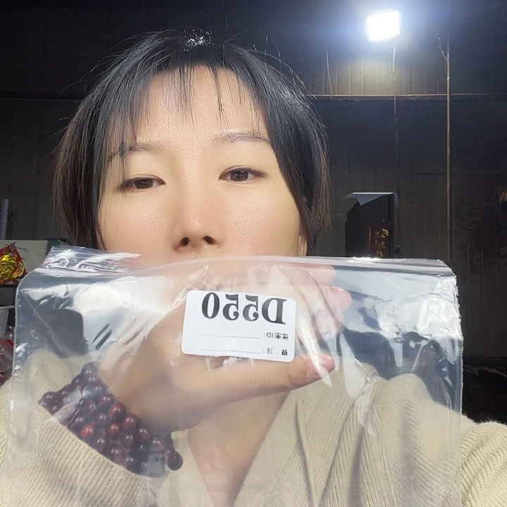 想****东非黑黄檀（紫光檀）550
