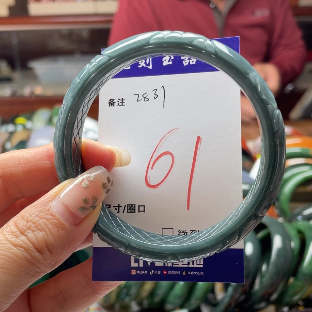 燕***子翡翠未镶嵌手镯8888888888888