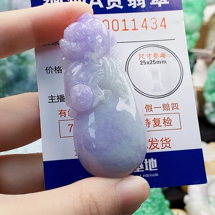 玖***米翡翠未镶嵌吊坠(不含链)