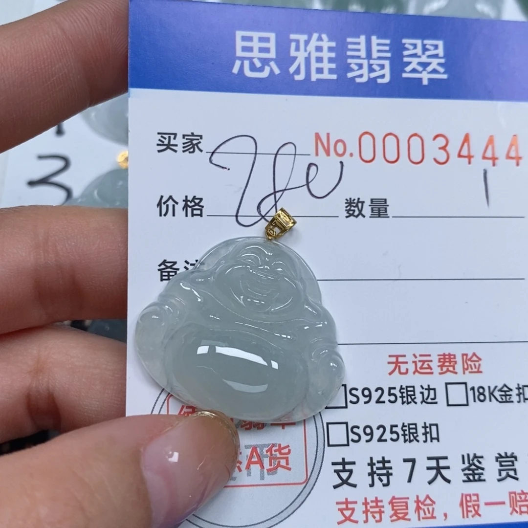 翡翠颈饰未镶嵌天然缅甸翡翠