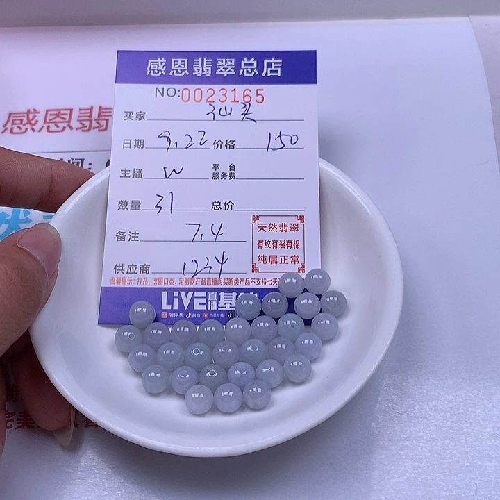 汕***司未镶嵌手链翡翠翡翠