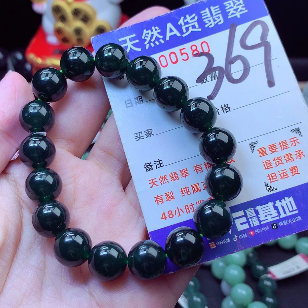 毛衣链未镶嵌翡翠11➕