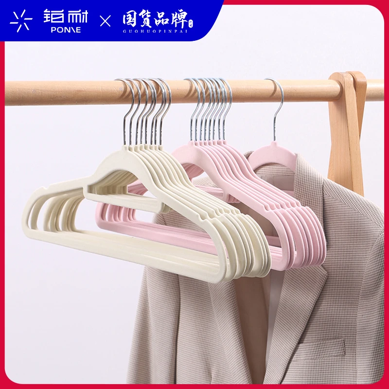 【铂耐】植绒衣架干湿两用防滑无痕衣架透光整理师专用衣服挂衣撑子