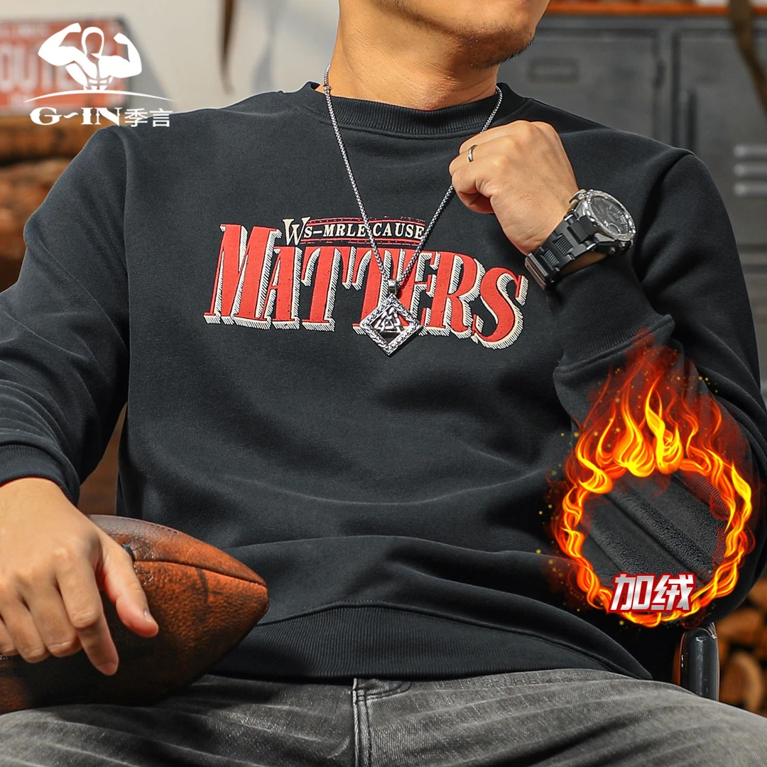 季言美利奴羊毛高端加厚加绒卫衣男秋冬季圆领字母印花上衣套头衫