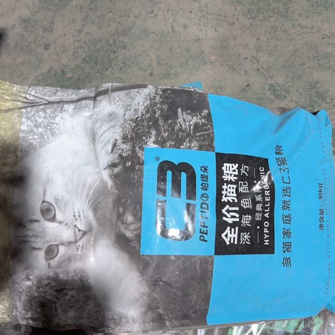 C3鱼10kg猫粮破包破包