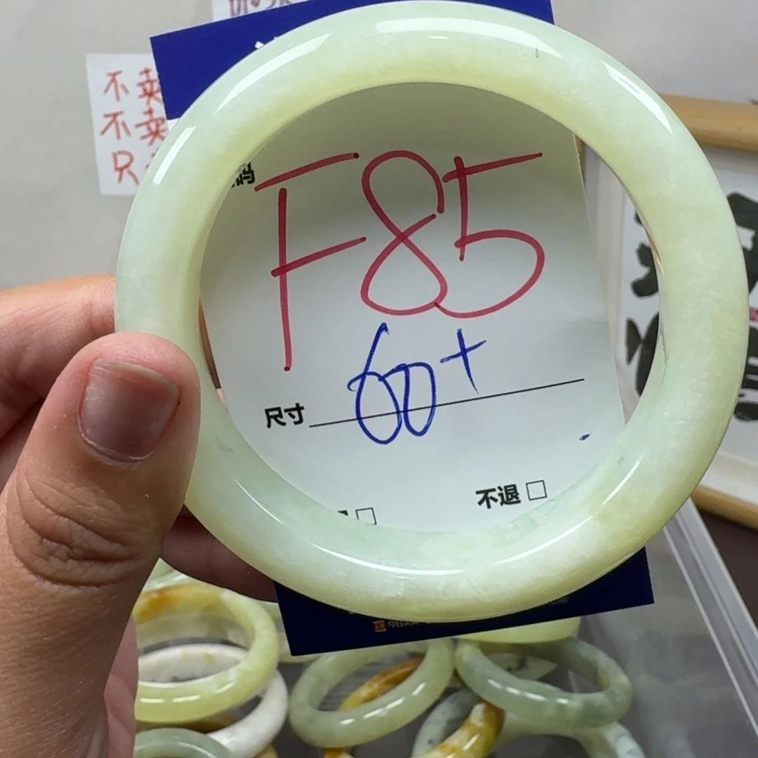 蛇纹石玉未镶嵌手镯85