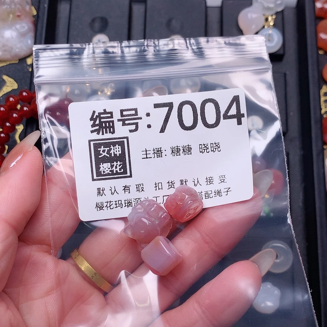 玛瑙/玉髓颈饰合金塞*亚