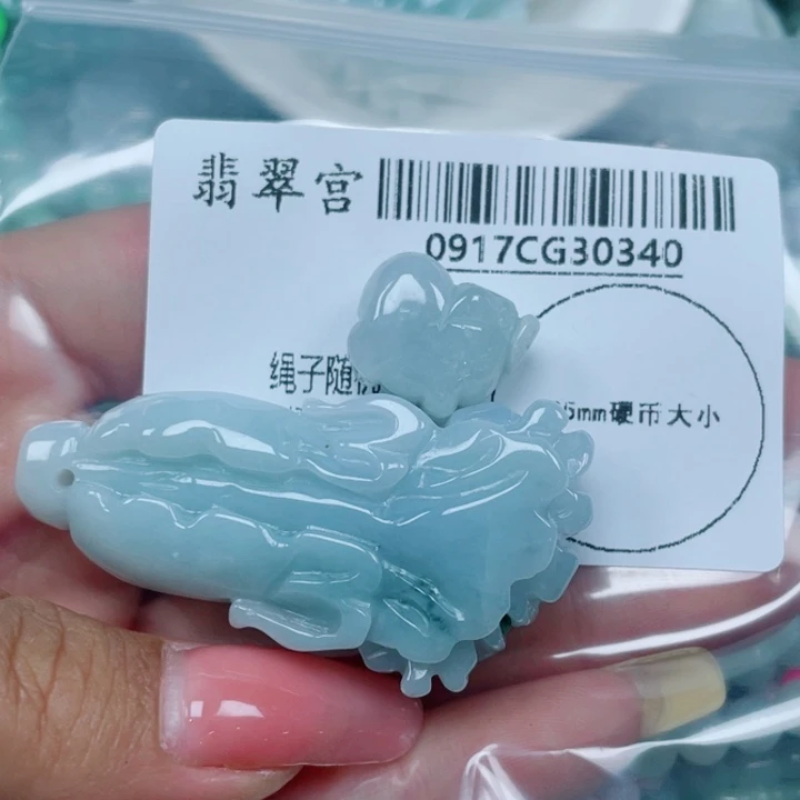 吊坠(不含链)未镶嵌翡翠
