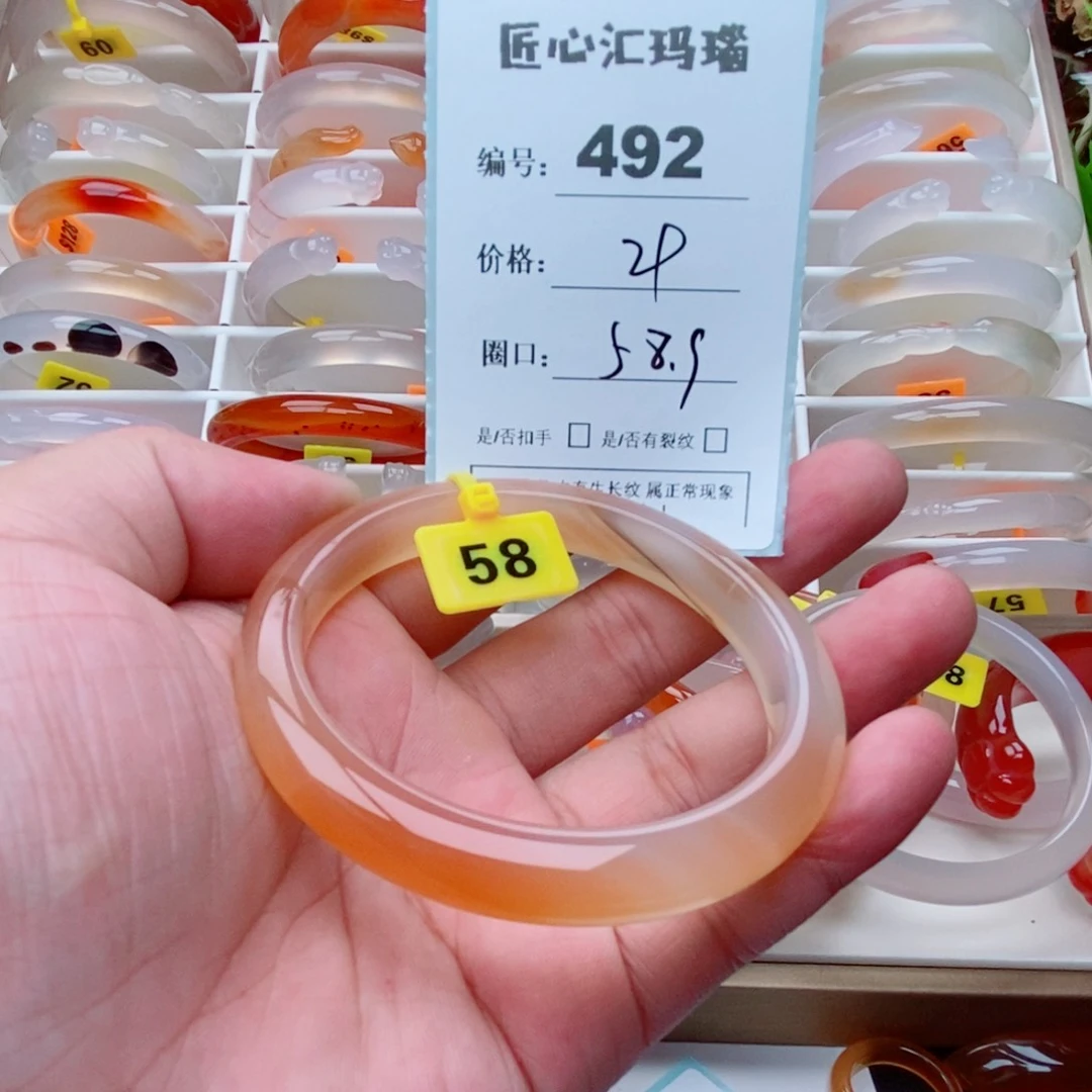 玛瑙/玉髓手镯未镶嵌