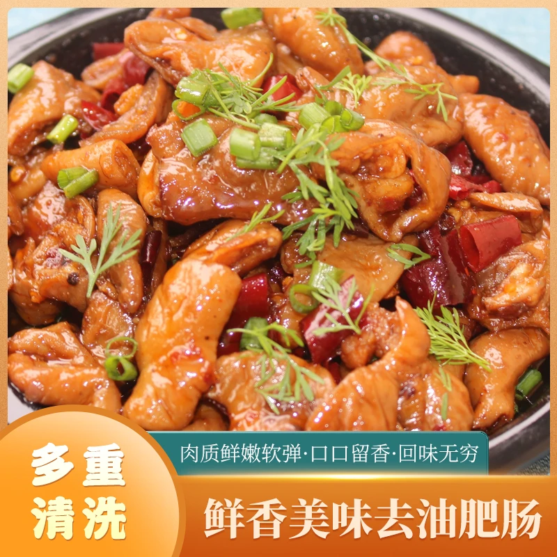 麻辣卤汁锁进肠壁川渝老卤煮出的肥肠麻辣卤汁锁进肠壁新鲜美味