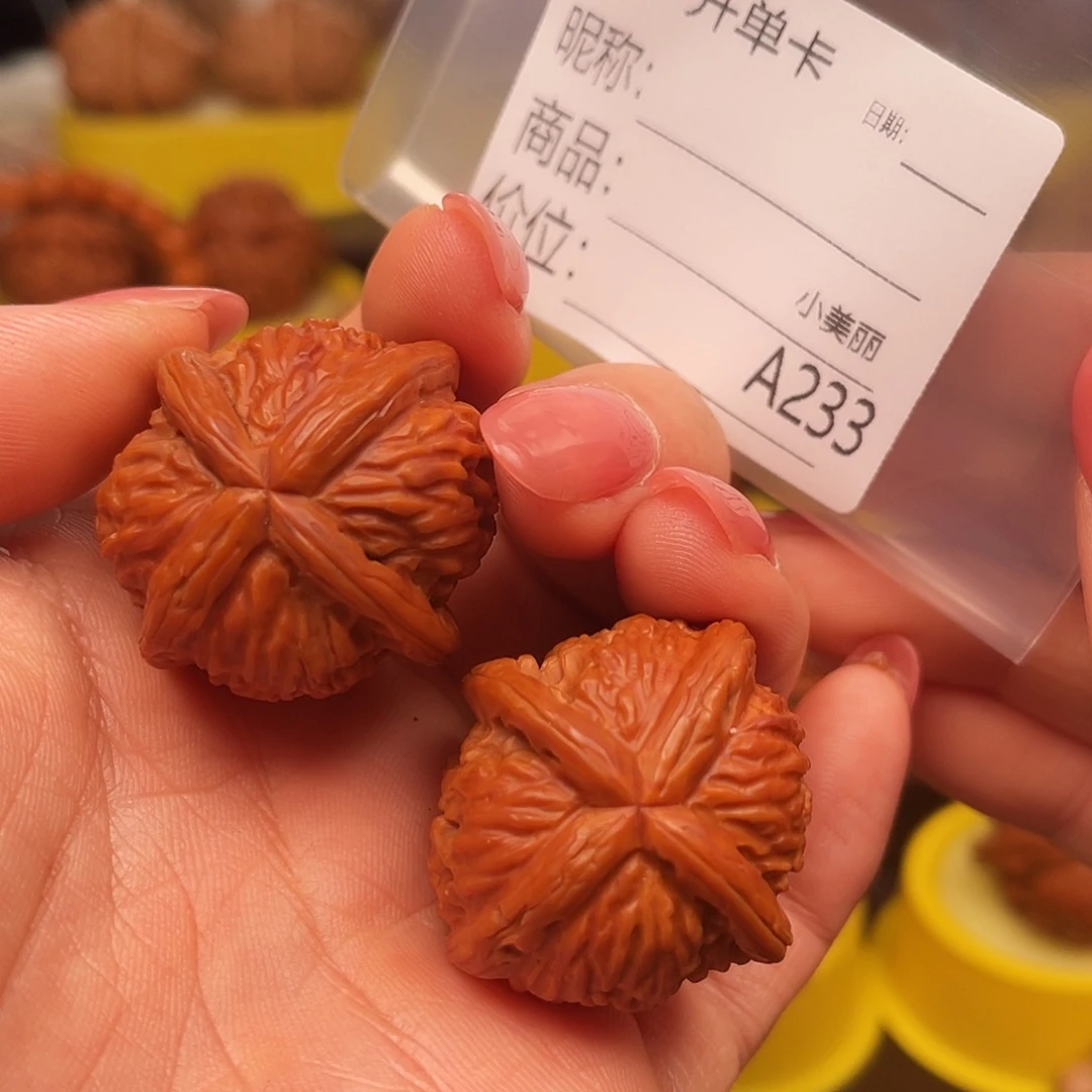 吊坠文玩核桃四棱