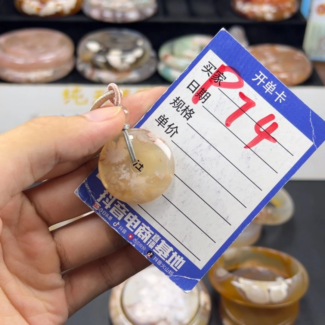 风***暖石英质玉未镶嵌手镯